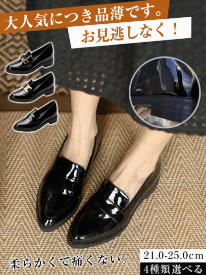 靴擦れしにくく柔らかくて痛くないかかとのインヒールパンプス