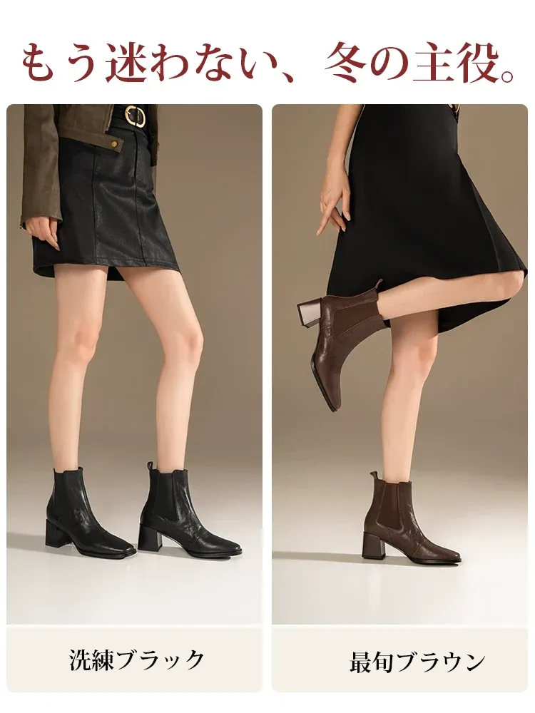 KENPOGEN サイドゴアブーツ 5cmUP チャンキーヒール スクエアトゥ 柔らかい 着脱簡単 秋冬用