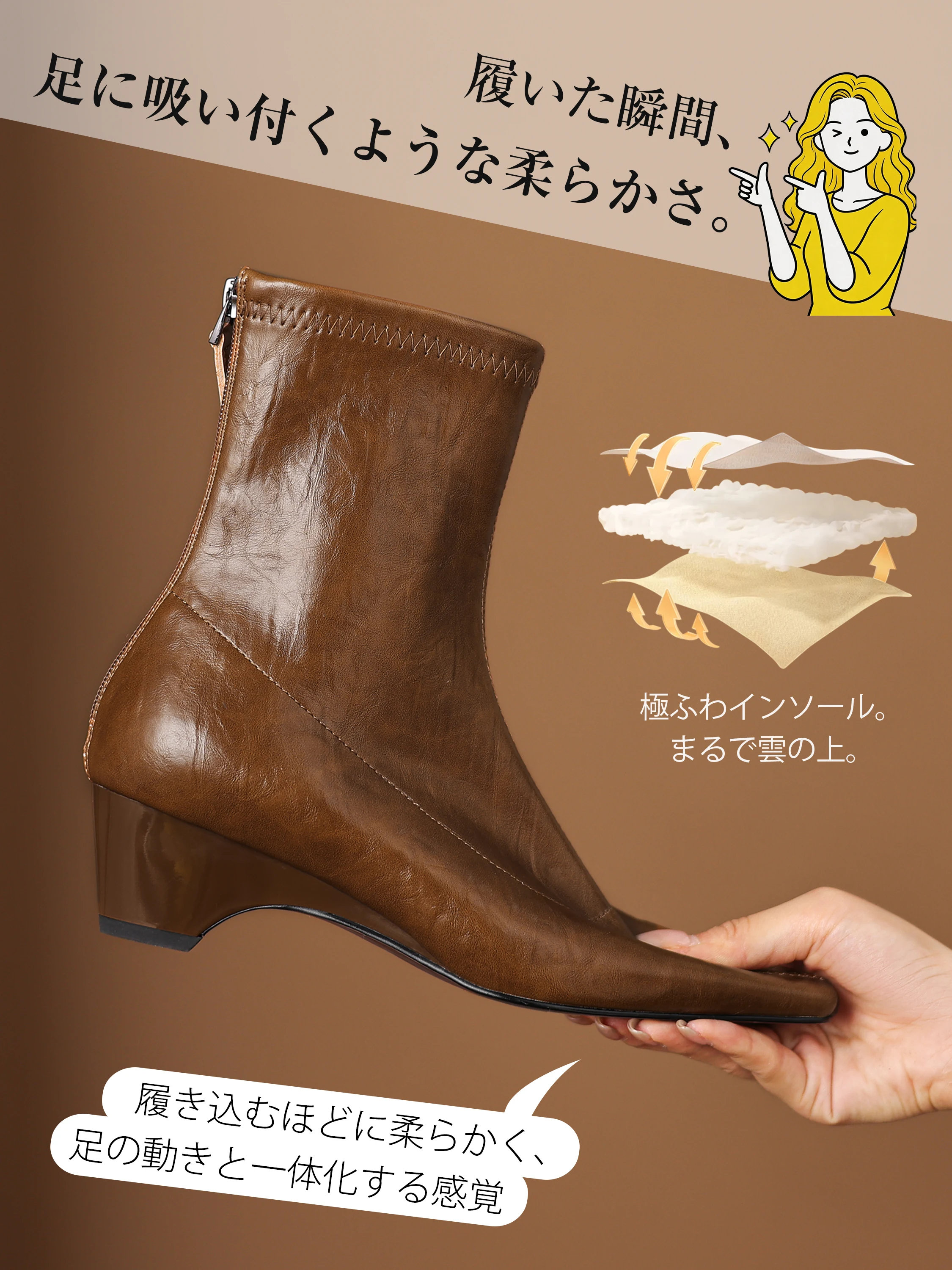 本革ショートブーツ。4.5cmウェッジヒール、静かな歩行を意識したヒールを伝える着脱シーン。ブーツ レディース 歩きやすいを探す方の雨予報の日の外出に