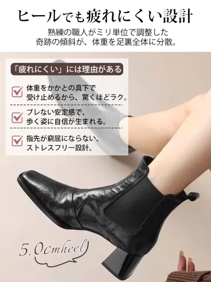KENPOGEN サイドゴアブーツ 5cmUP チャンキーヒール スクエアトゥ 柔らかい 着脱簡単 秋冬用