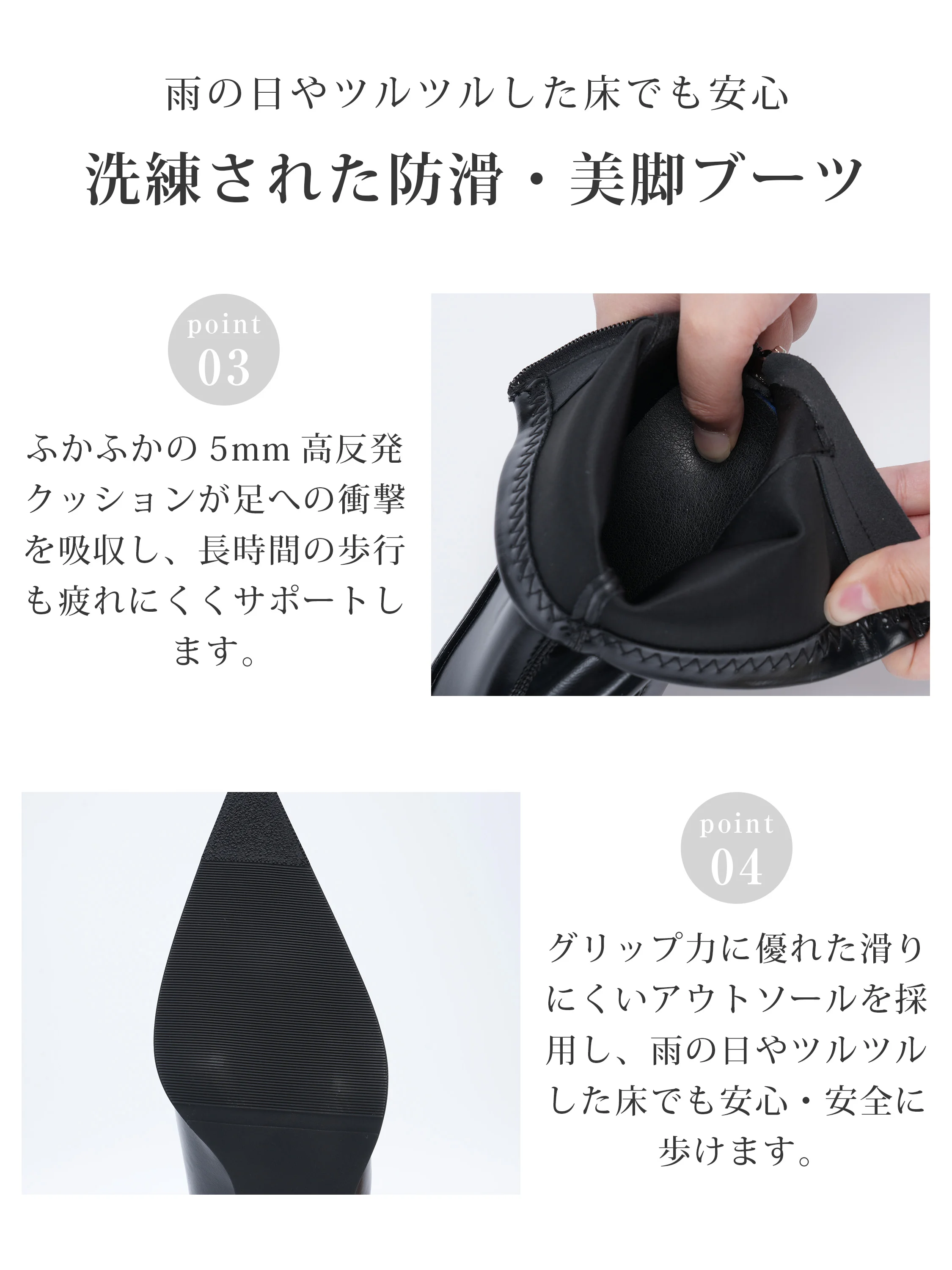 ショートブーツの甲周りを自然に見せ、長く歩く日にも選びやすい。