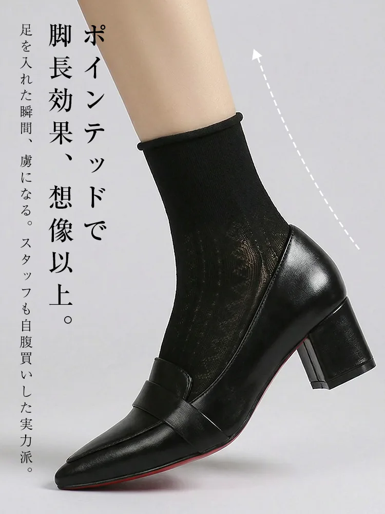 チャンキーヒールローファー