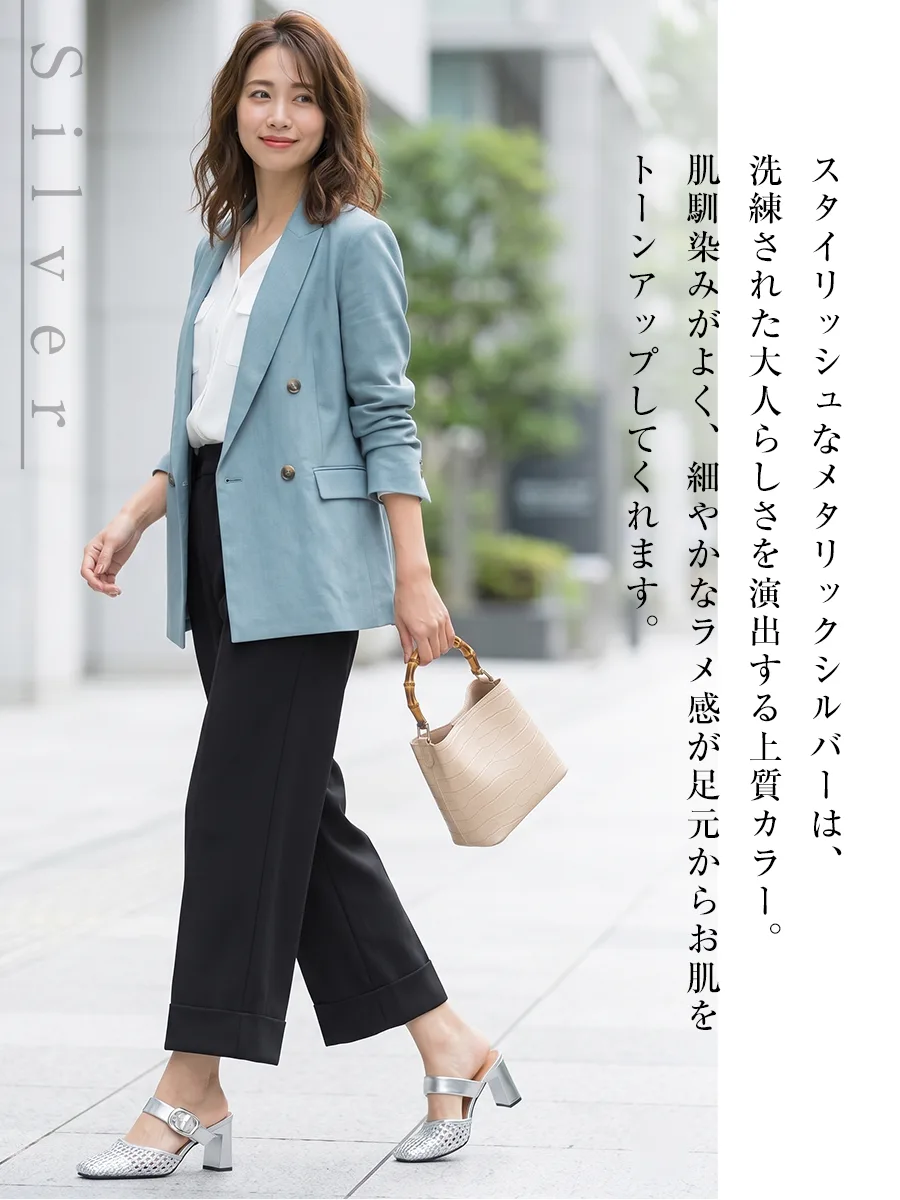 きれいめ編み込みミュール