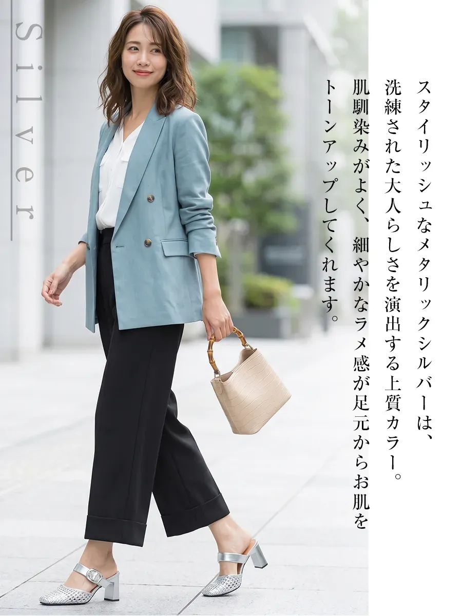 きれいめ編み込みミュール