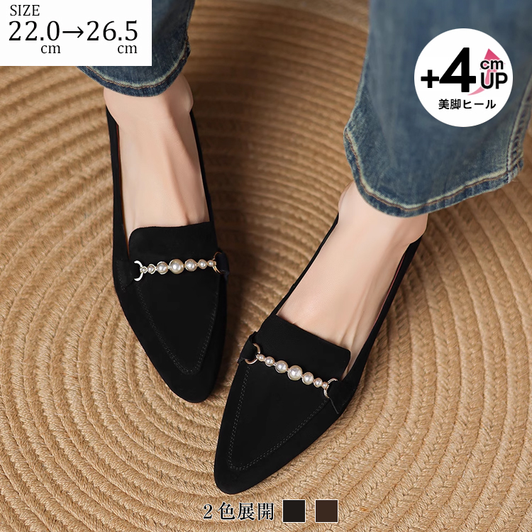 KENPOGEN ビット付きローファー 羊革 手作り ポインテッドトゥ 4cmUP パール飾り 歩きやすい