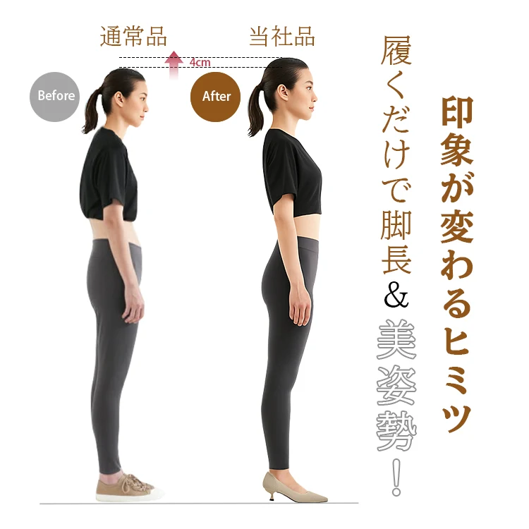 KENPOGEN ニットパンプス ポインテッドトゥ靴 4cmUP 走れる 履きやすい 疲れにくい