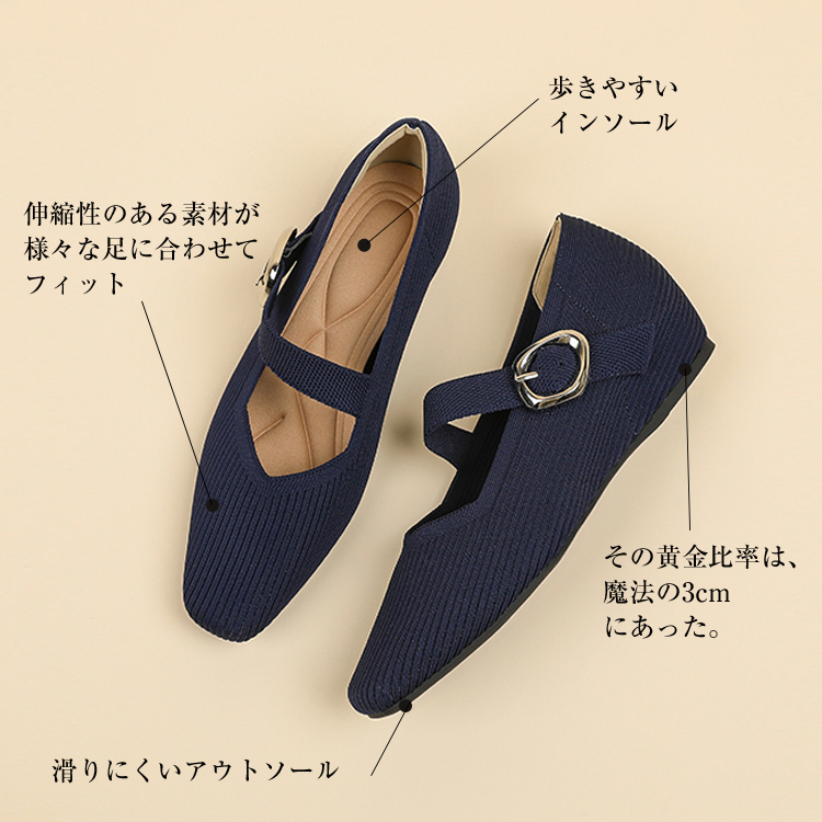 KENPOGEN ニットパンプス インヒールシューズ ストラップ 3cmUP Vカット スクウェアトゥ 疲れにくい