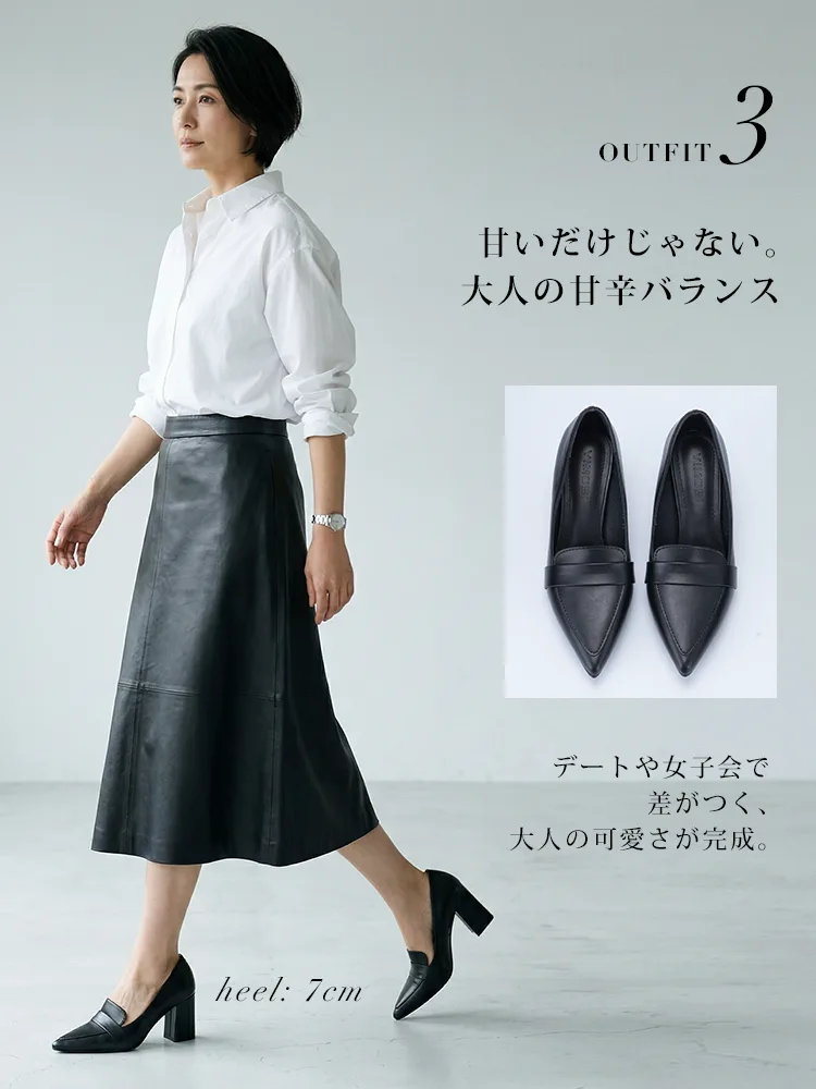 チャンキーヒールローファー