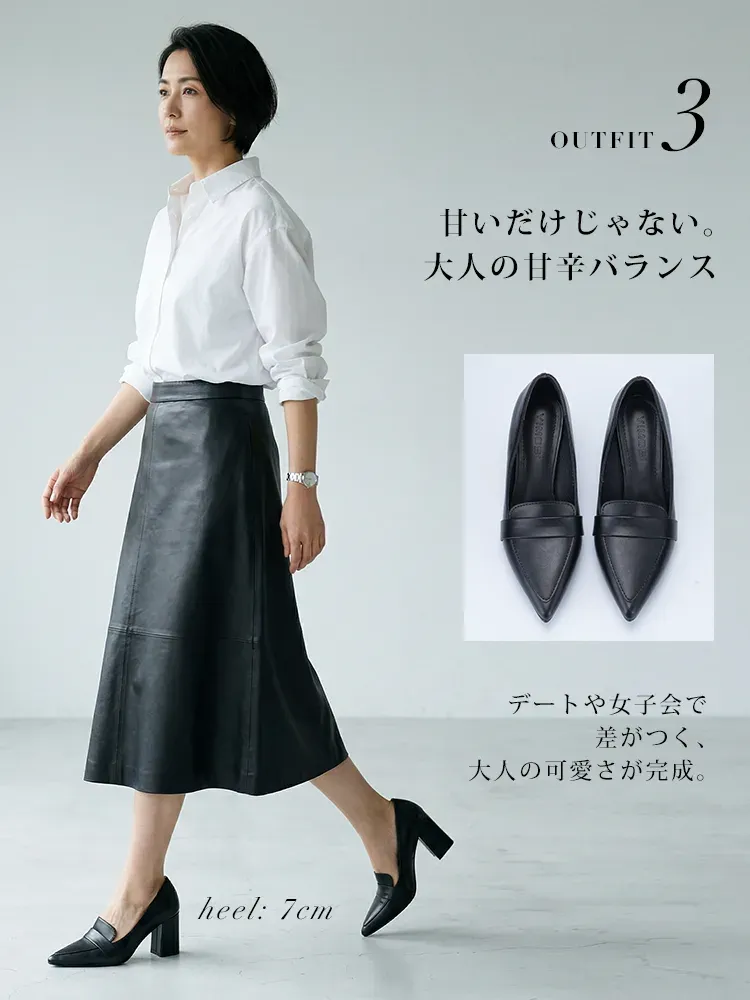 チャンキーヒールローファー