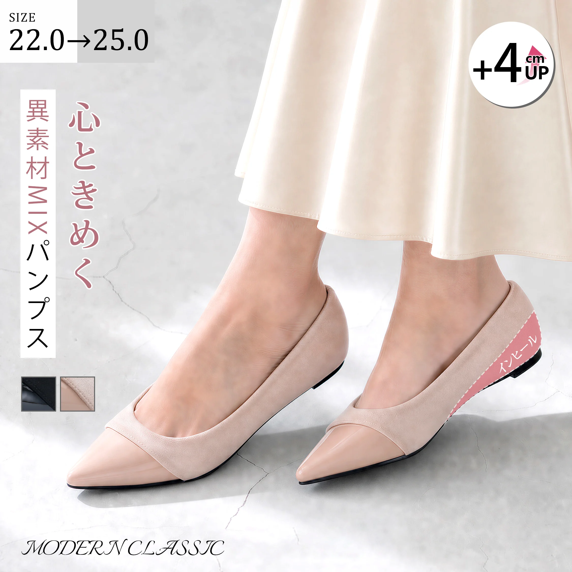 KENPOGEN レディース パンプス ヌードピンク 異素材ミックス ポインテッドトゥ 4cmインヒール 通勤にも使えるきれいめデザイン
