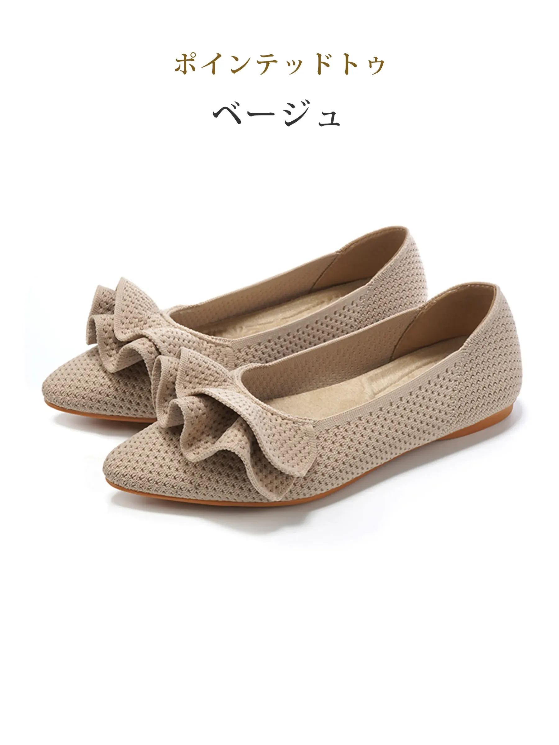 【洗濯機OK・大人可愛いフリル】KENPOGEN ニットパンプス ぺたんこ靴 スクエアトゥ 柔らかい 伸縮性 走れる 全十色展開 通勤 お出かけ 幅広