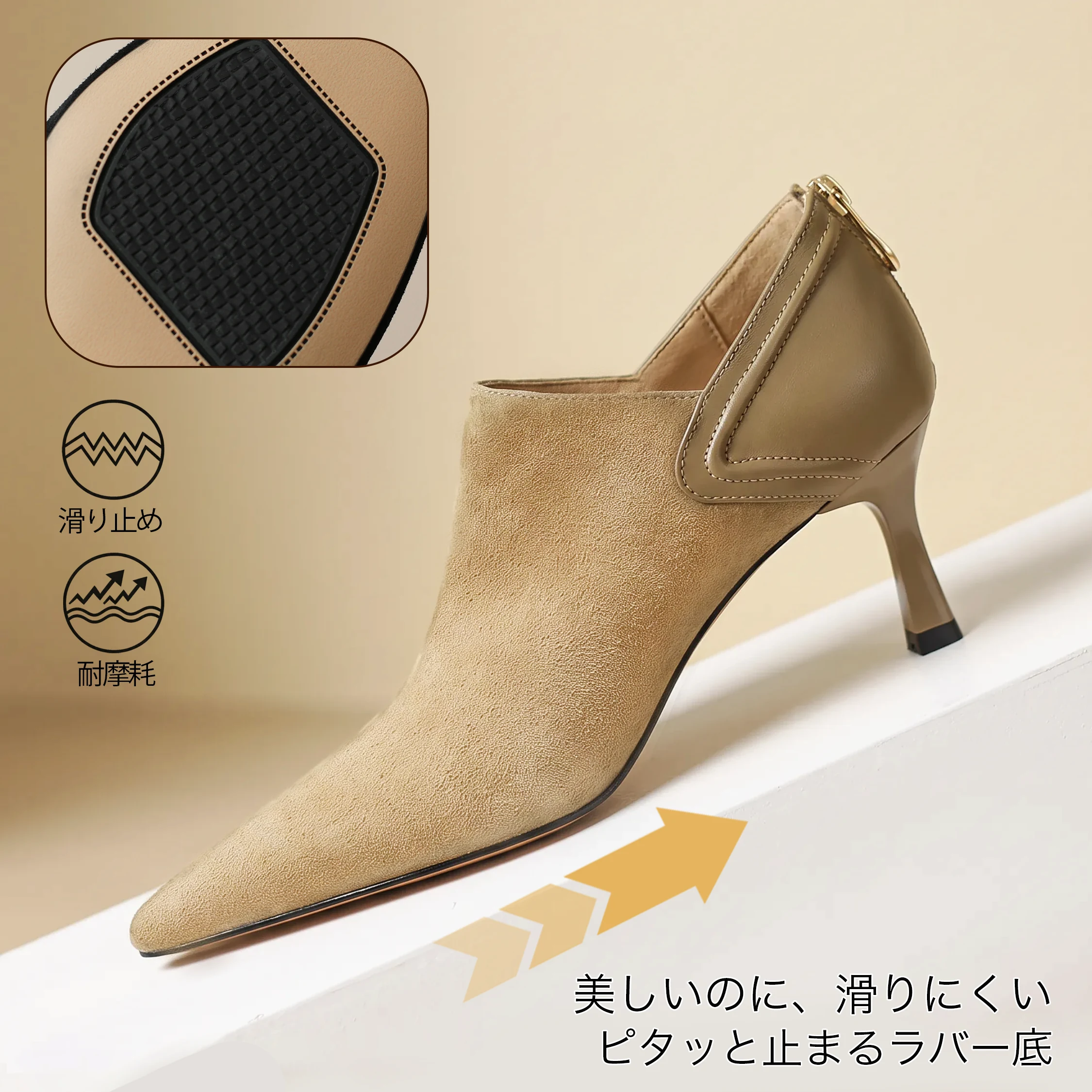 異素材ミックス 7cm美脚本革シューティ