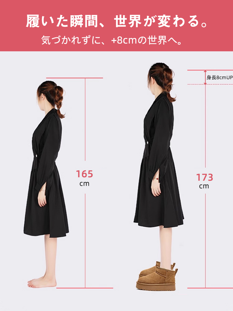 厚底ムートンブーツ