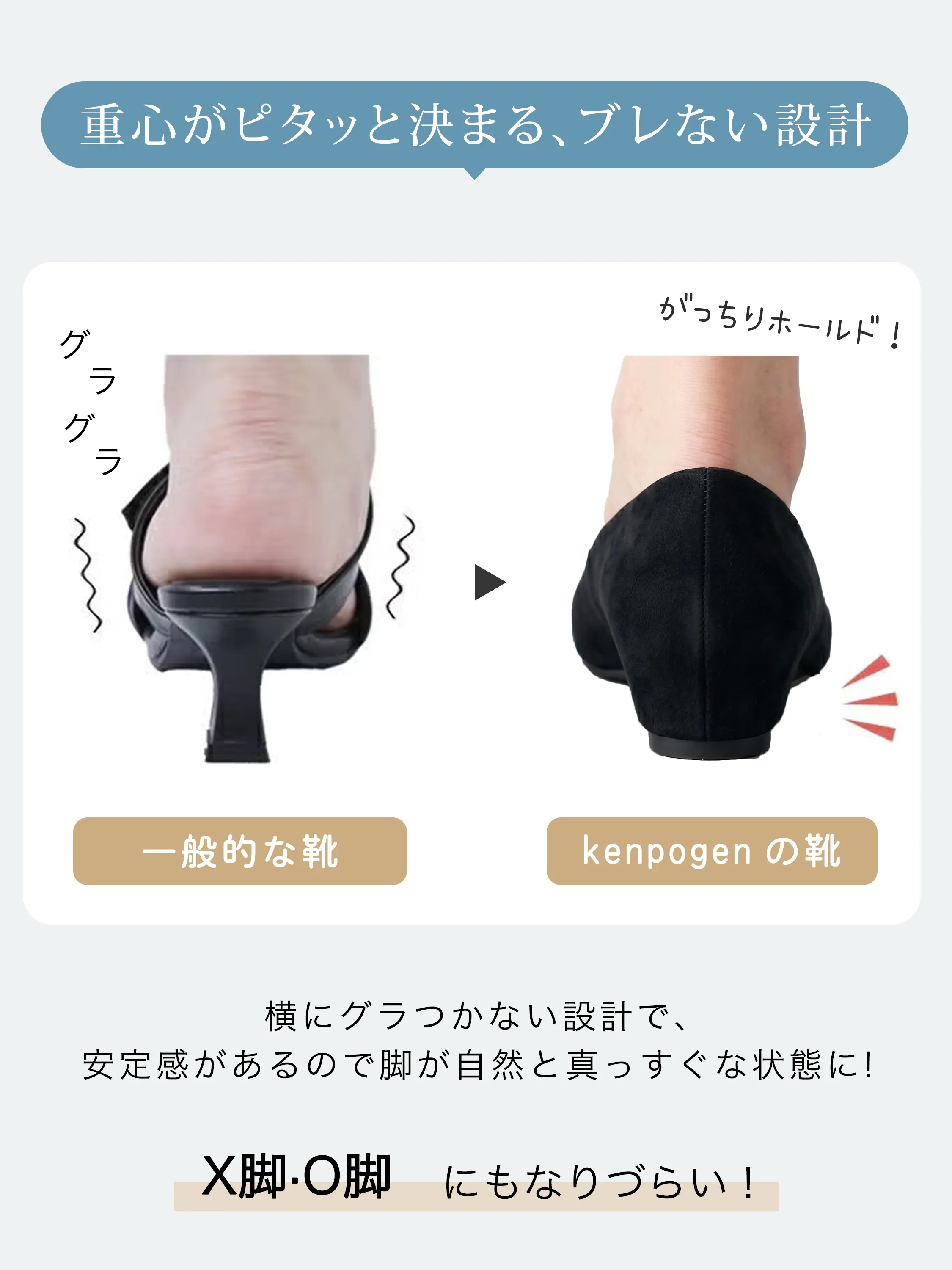 安定感のあるレディースパンプス かかとホールド設計でブレにくい 黒パンプス 通勤用