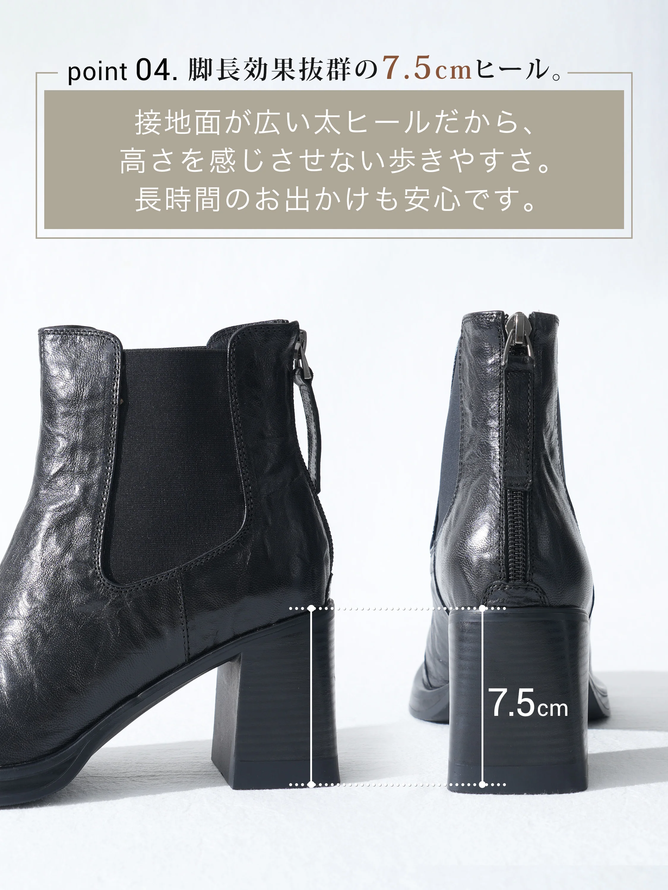 KENPOGENの7.5cmヒールで脚をすっきり見せるショートブーツの外側シルエット。