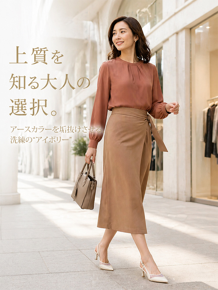 涼感シアー ストラップパンプス