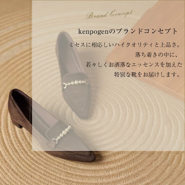 KENPOGEN ビット付きローファー 羊革 手作り ポインテッドトゥ 4cmUP パール飾り 歩きやすい