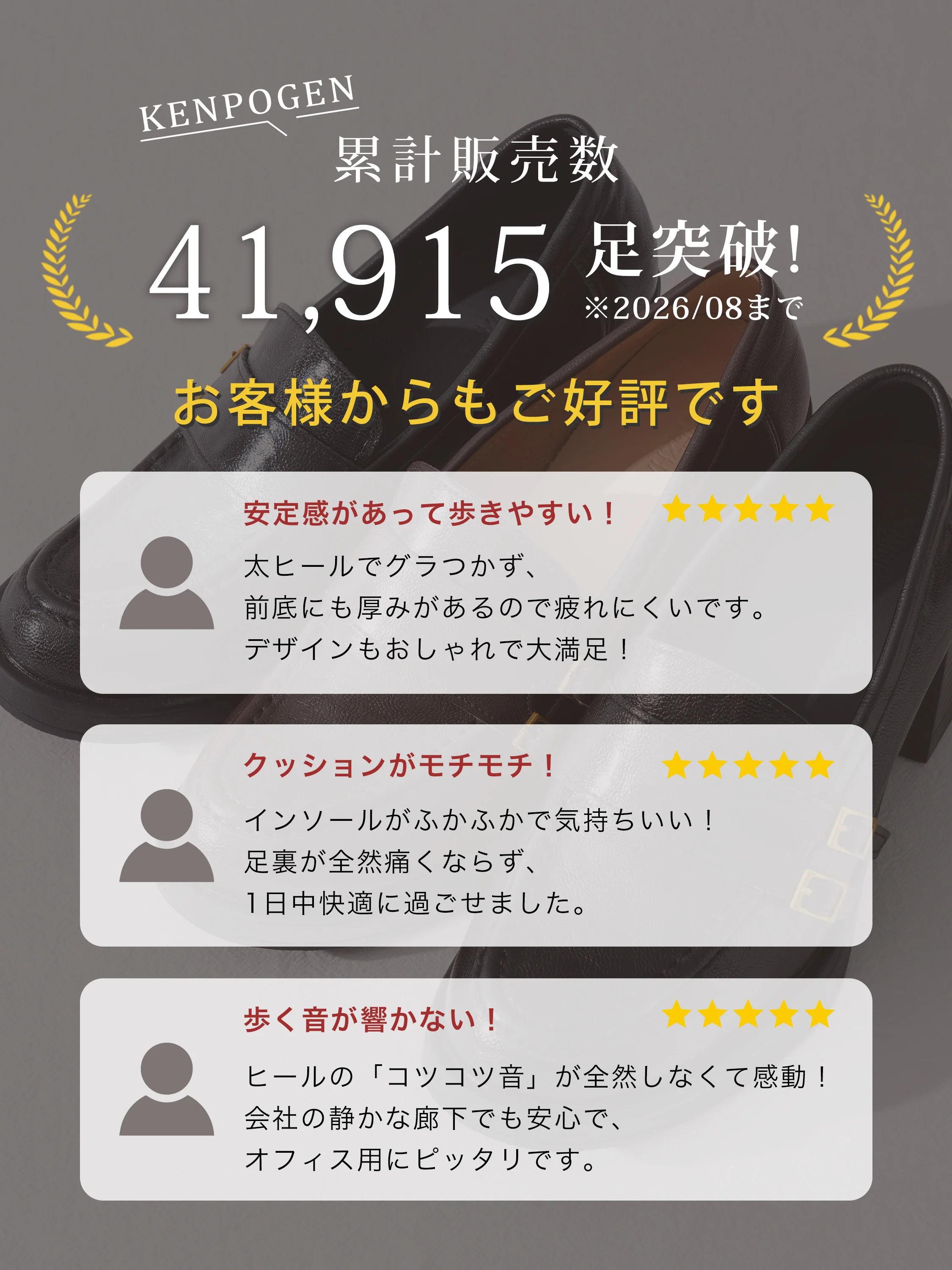 足元をすっきり見せるレディースローファーとして、旅行や休日の街歩きにも使いやすいです。