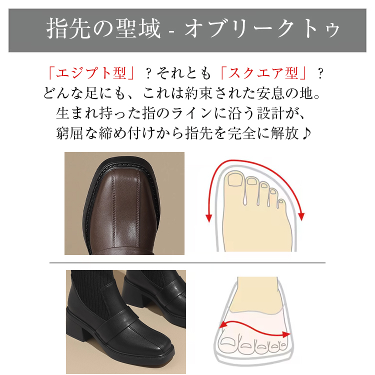 KENPOGEN ソックスブーツ ニットドッキング 6cmUP 美脚効果 歩きやすい オフィスカジュアル 秋冬用