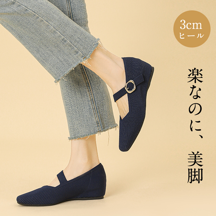 KENPOGEN ニットパンプス インヒールシューズ ストラップ 3cmUP Vカット スクウェアトゥ 疲れにくい