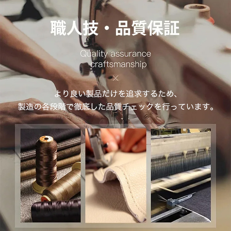 職人技による品質保証 KENPOGEN 靴の製造工程 丁寧な縫製と厳格な検品 クオリティ追求