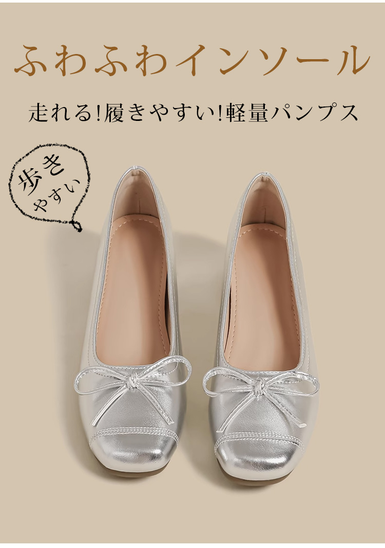 脱げない】KENPOGEN 【最新版】バレエシューズ スクウェアトゥ