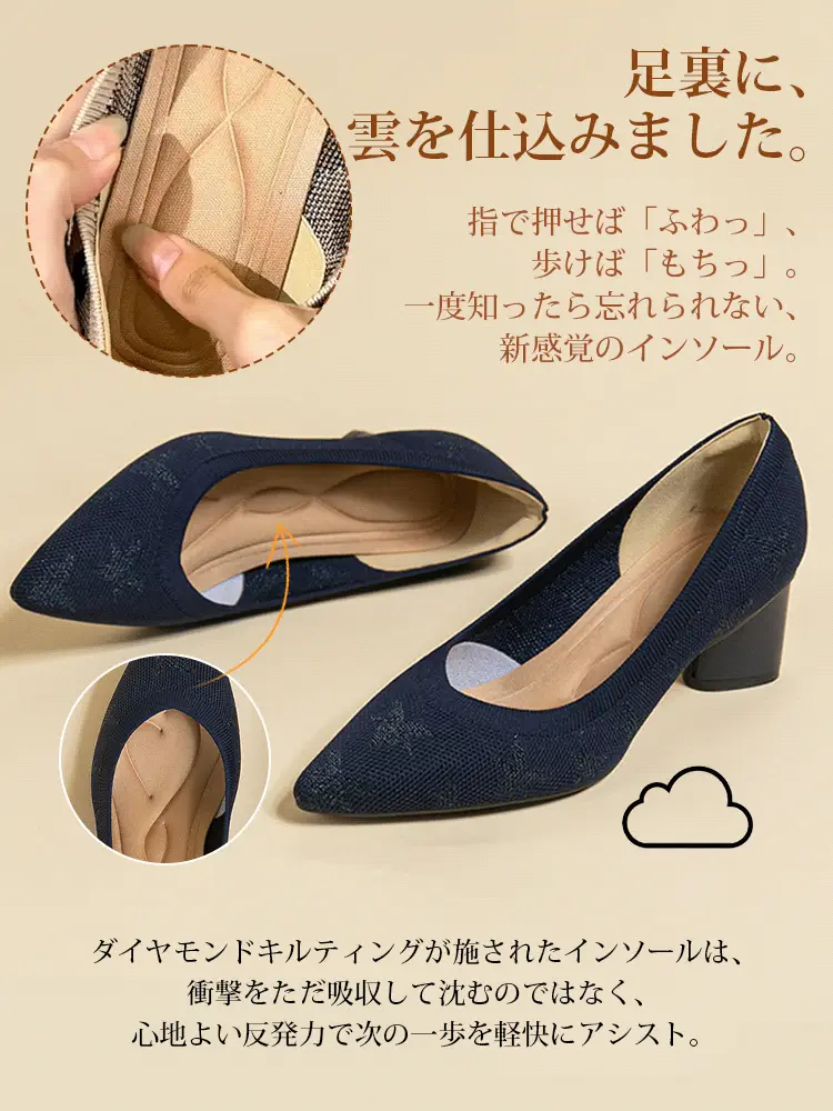 KENPOGEN ポインテッドトゥパンプス ニット素材 5cmUP チャンキーヒール 星柄 痛くない フォーマル