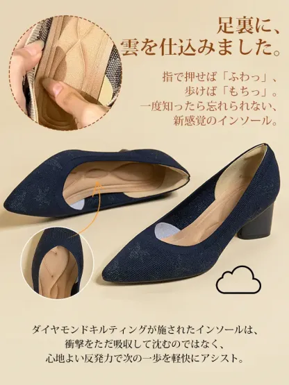 KENPOGEN ポインテッドトゥパンプス ニット素材 5cmUP チャンキーヒール 星柄 痛くない フォーマル