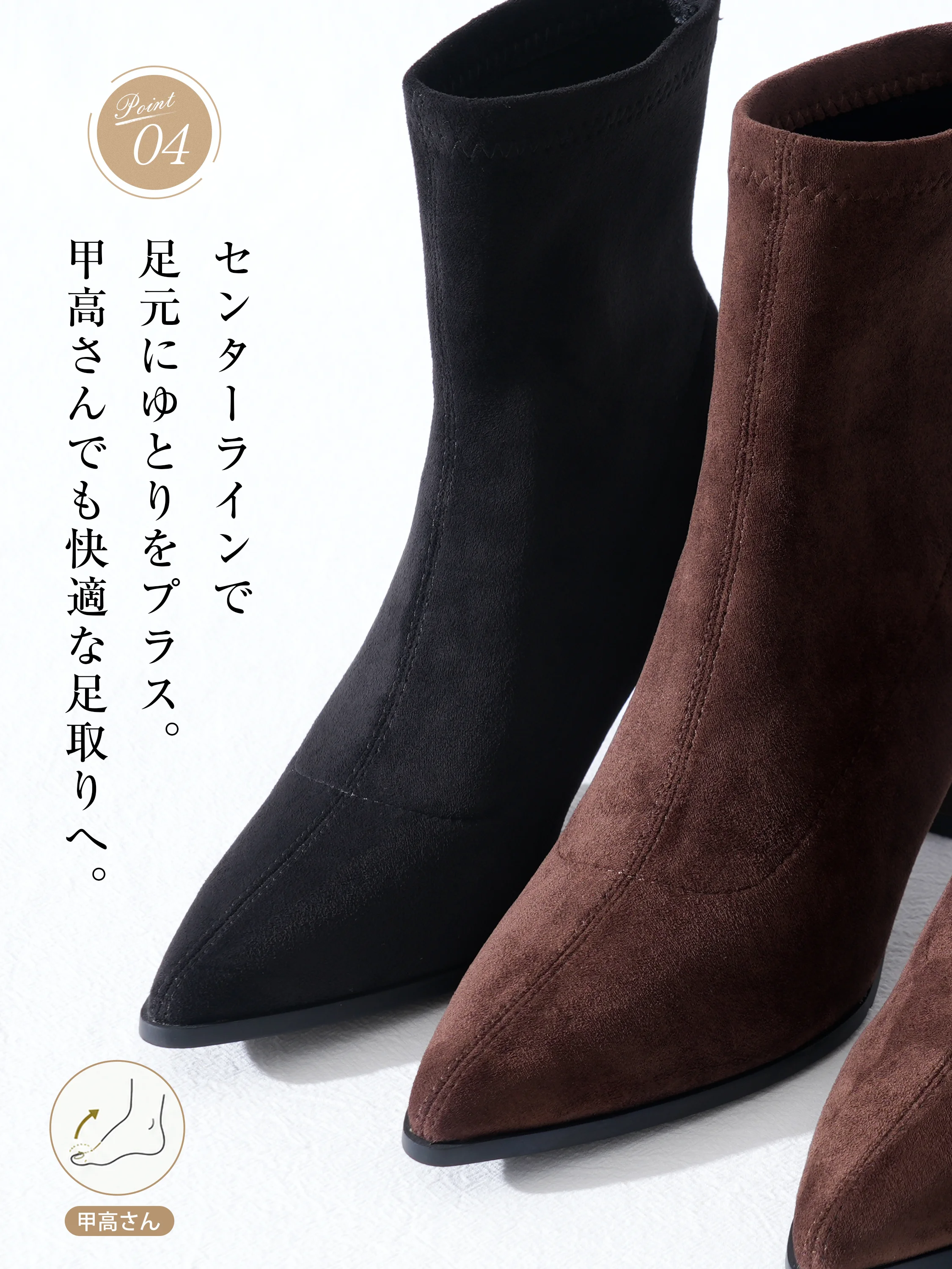秋冬の通勤に合わせやすいショートブーツで、きちんと見えるレディース秋冬靴。
