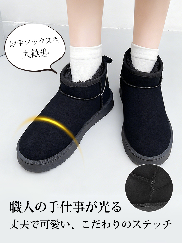 ぬくぬくムートンブーツ