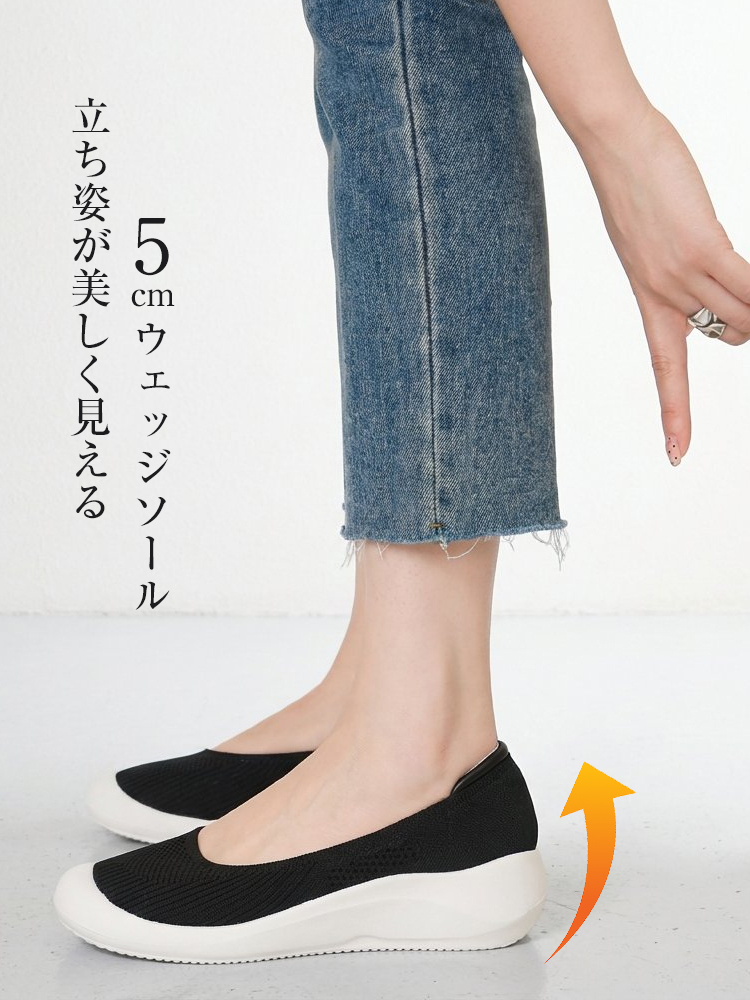 【素足のような超軽量】KENPOGEN ニットパンプス 3cmUP ラウンドトゥ 通気性 蒸れない 屈曲性 痛くない 歩きやすい