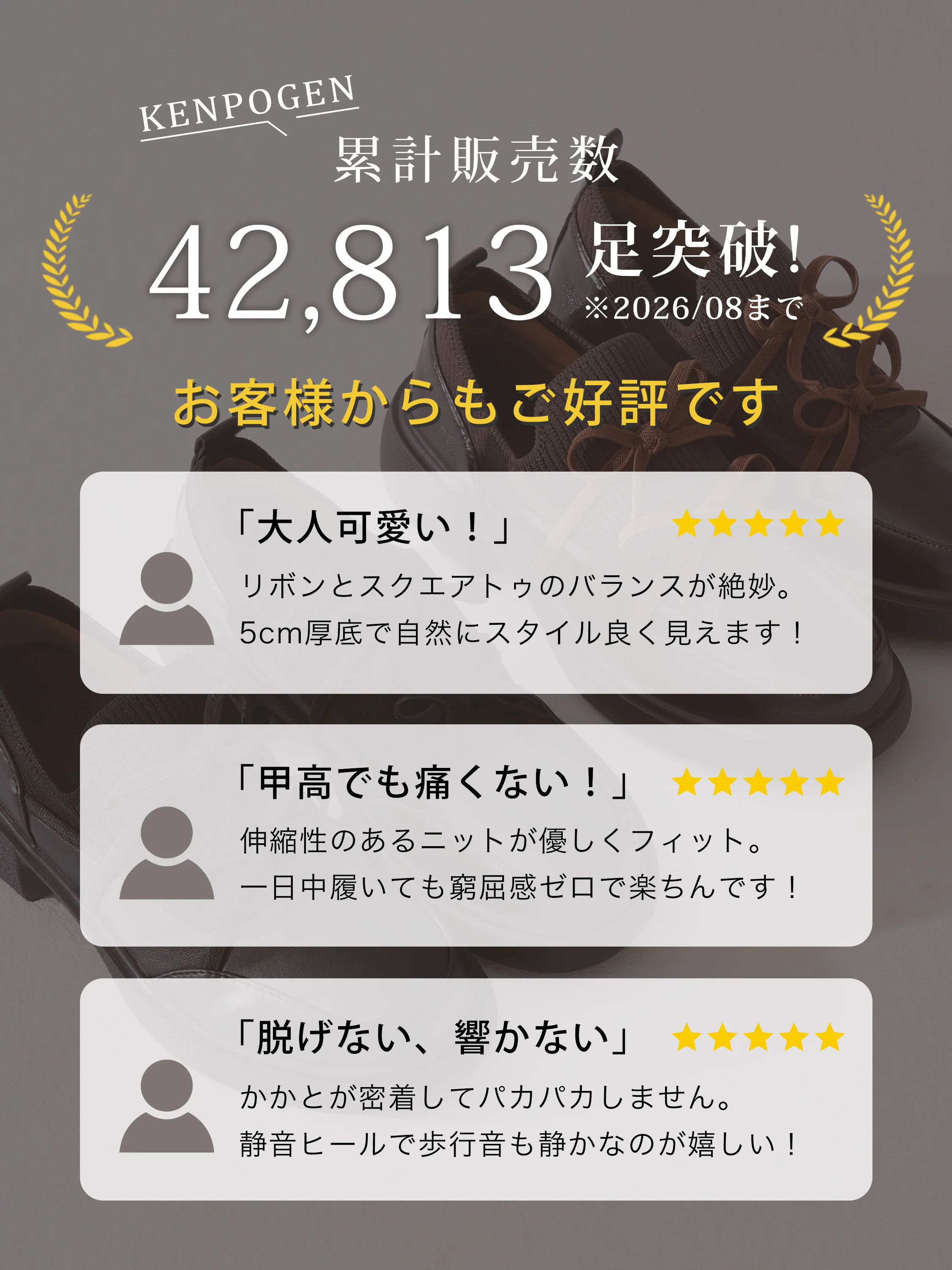 リブニットとリボンの厚底ローファー。購入者のレビュー紹介。