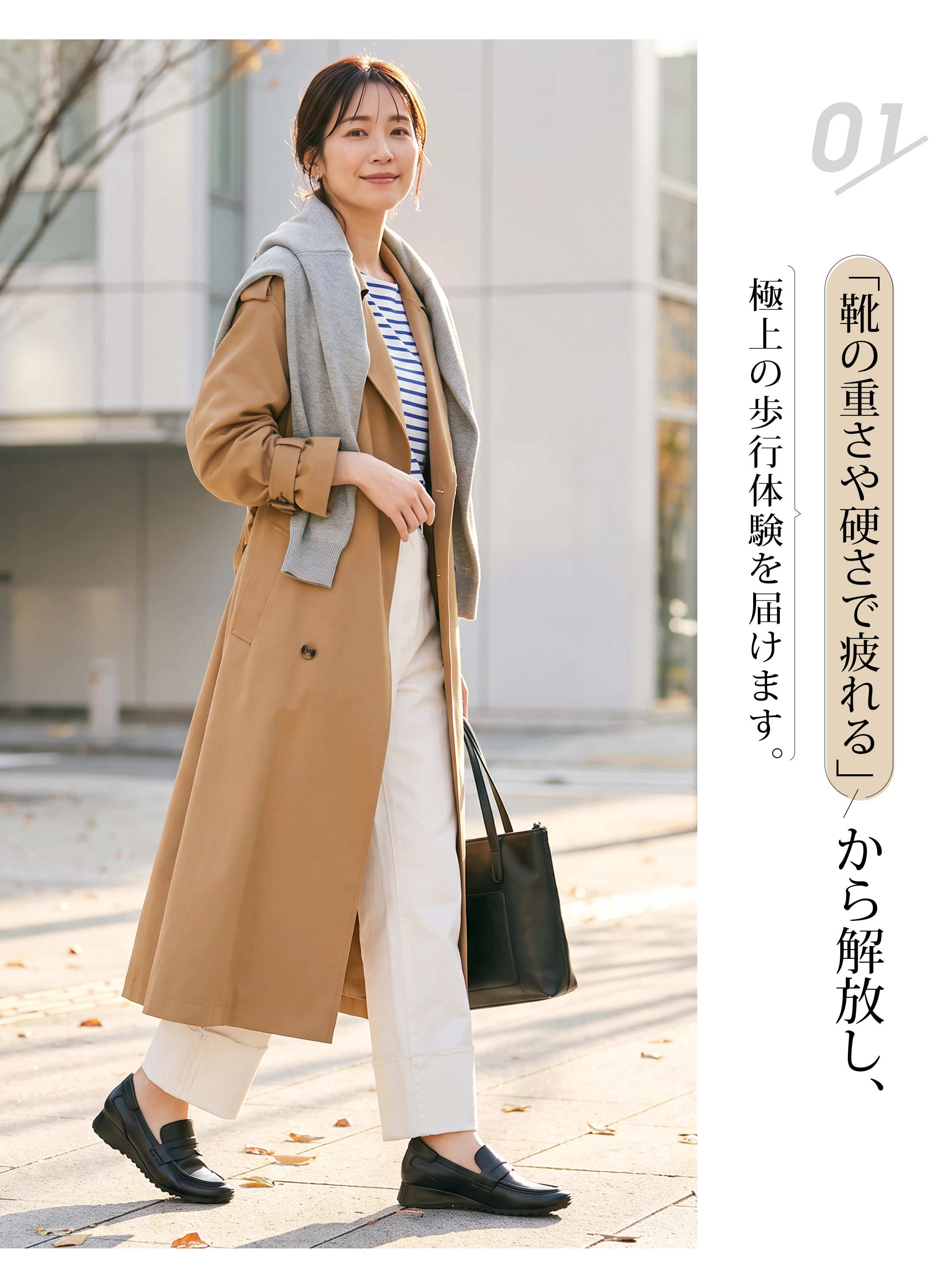 KENPOGENの本革コインローファー。3cmヒール、秋冬コーデになじむ質感を伝えるアウトソールの仕様。コイン ローファーを探す方の季節の変わり目の毎日靴に
