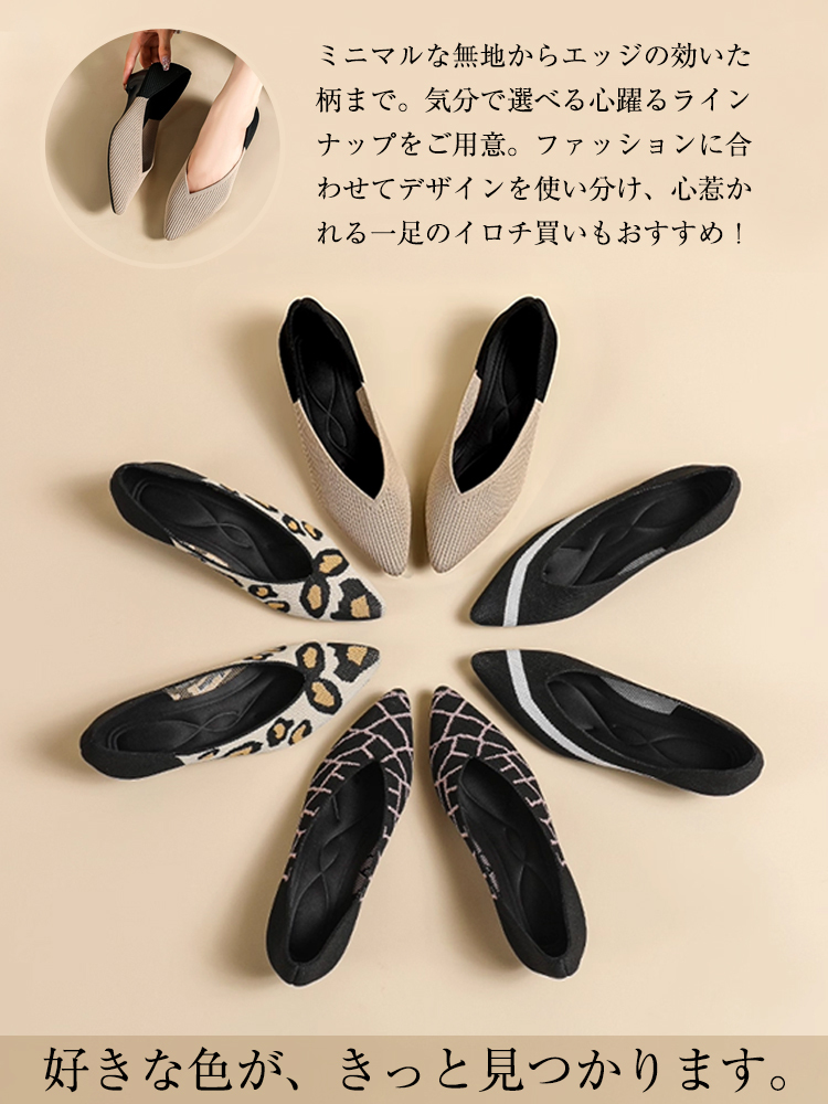 KENPOGEN ニットパンプス ポインテッドトゥシューズ 3.5cmUP ウェッジソール Vカット 通気性 フォーマル