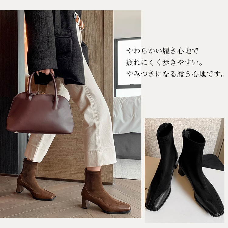 柔らかい履き心地疲れにくいショートブーツ ブラウン 通勤オフィスカジュアル スエード切り替えデザイン