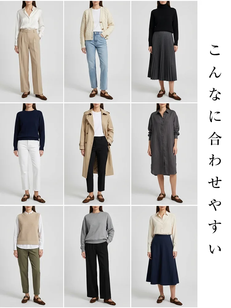 レオパード柄メリージェーンの着回し9選。デニム、トレンチ、スカートなど、どんな服にも合わせやすい万能なインヒールパンプス