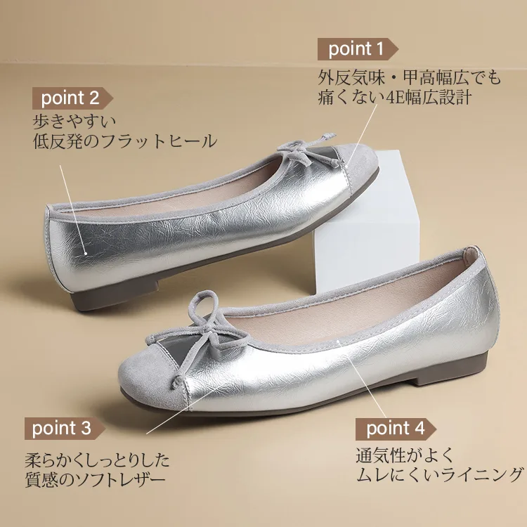 KENPOGEN バレエシューズ スクエアトゥパンプス 幅広4E リボン 脱ぎ履きしやすい