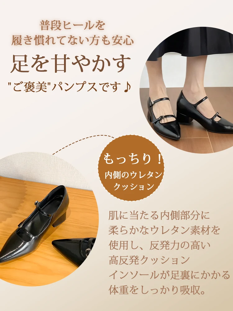 KENPOGEN ポインテッドトゥパンプス インヒールパンプス 7cmUP チャンキーヒール ダブルストラップ きれいめ