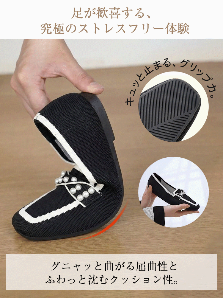 KENPOGEN ニットローファー スクエアトゥ パール飾り フラットシューズ 歩きやすい 滑りにくい 全6色展開 カジュアル オフィス