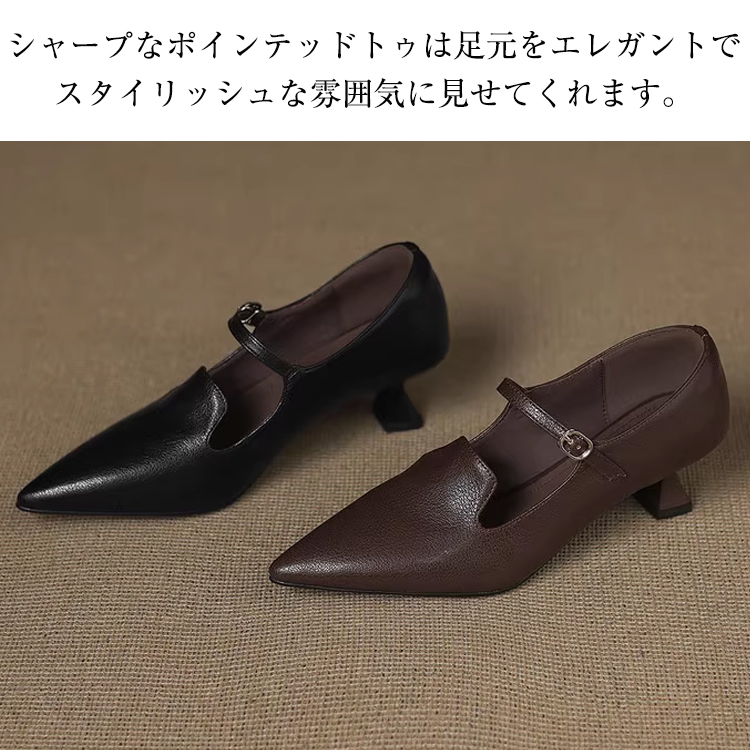 KENPOGEN メリージェーン靴 ポインテッドトゥパンプス シープレザー 手作り 5cmUP 歩きやすい 通勤