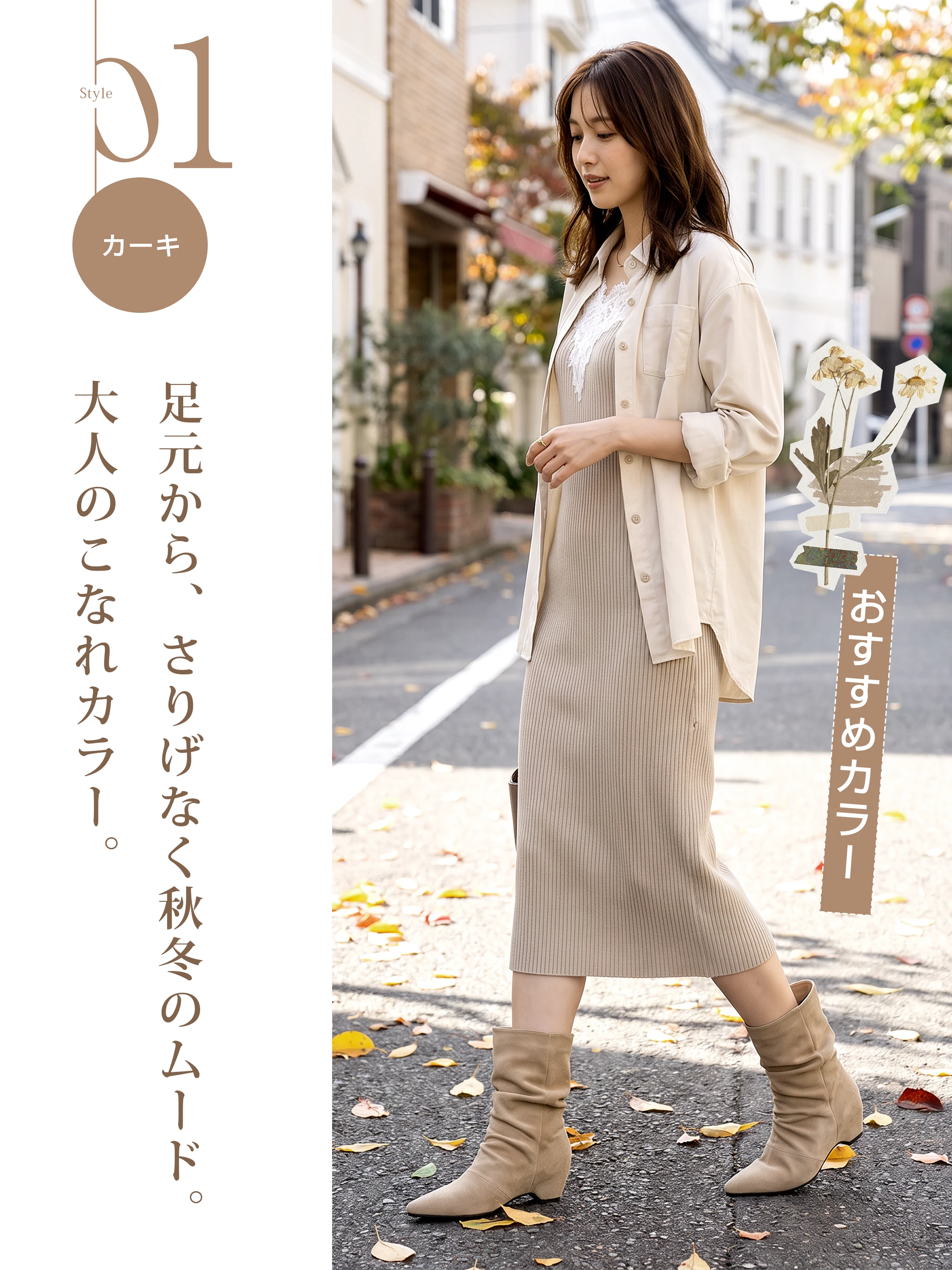 上品素材の質感が近くでわかるショートブーツで、秋冬の装いに合わせやすい。