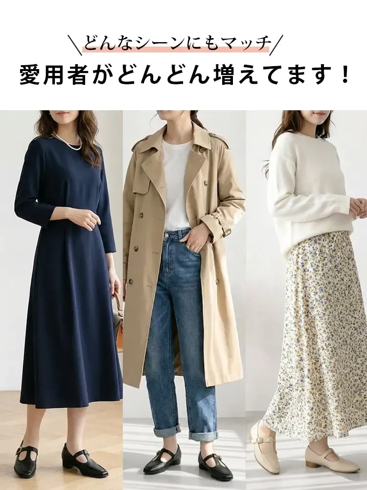 KENPOGEN 羊革 Tストラップシューズ スクエアトゥ 3cmUP  ハンドメイド 疲れにくい