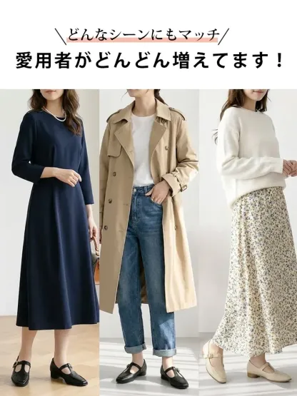 KENPOGEN 羊革 Tストラップシューズ スクエアトゥ 3cmUP  ハンドメイド 疲れにくい