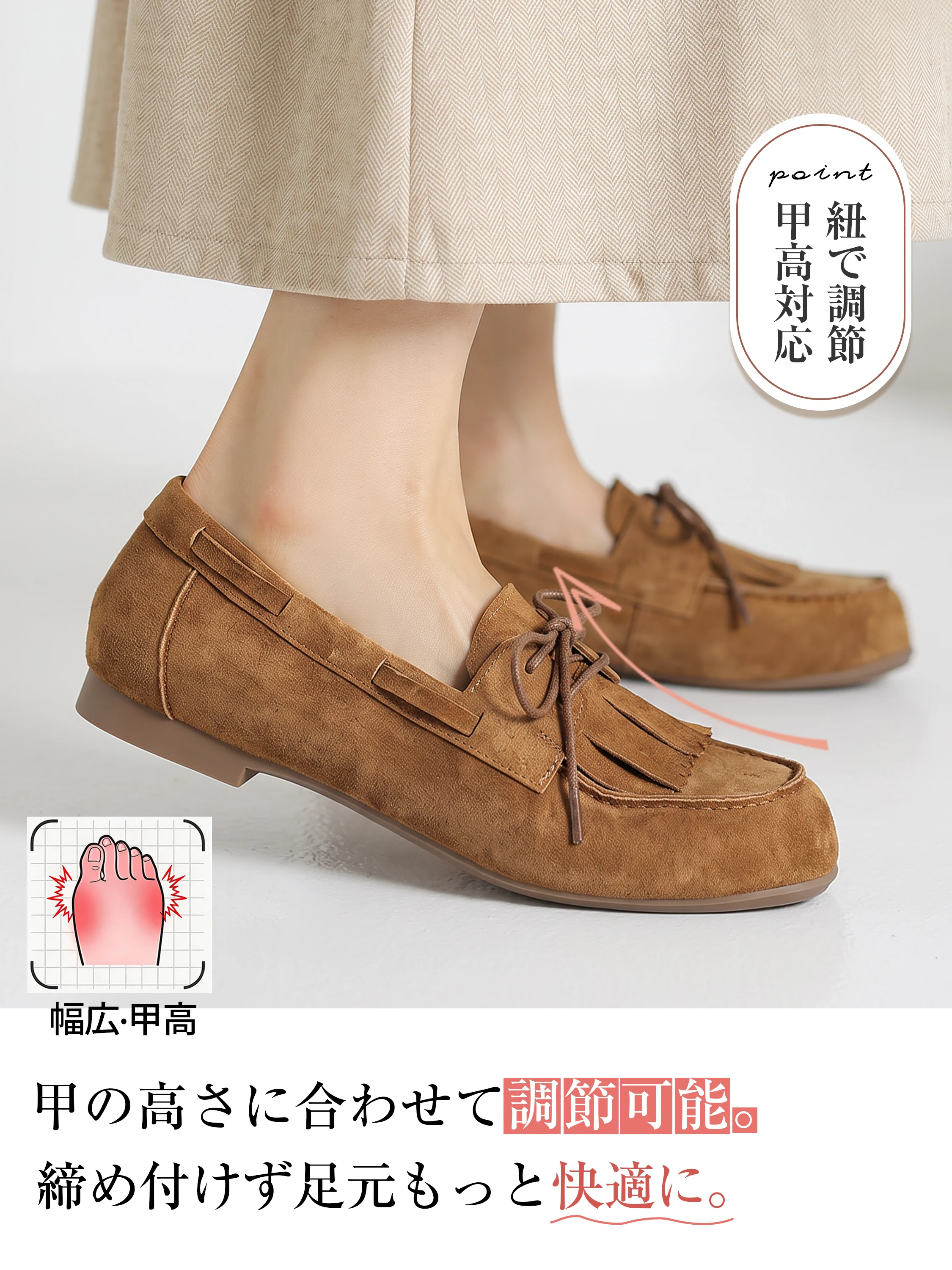 フリンジ×リボン スエードローファー