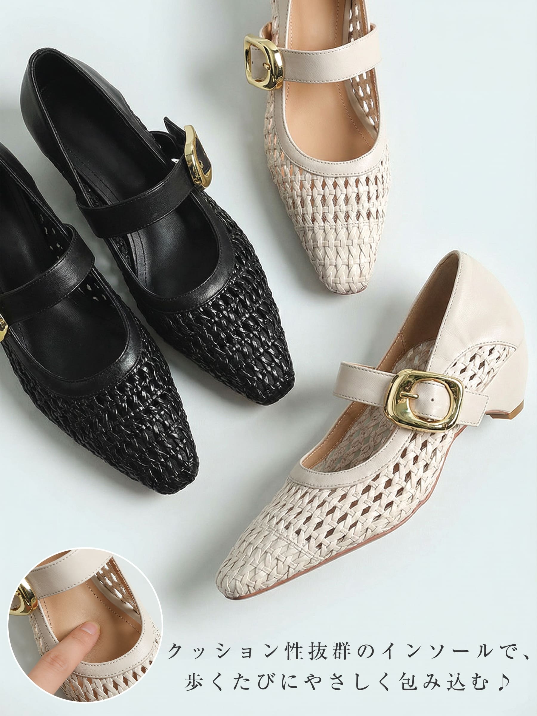 編み込みメリージェーン