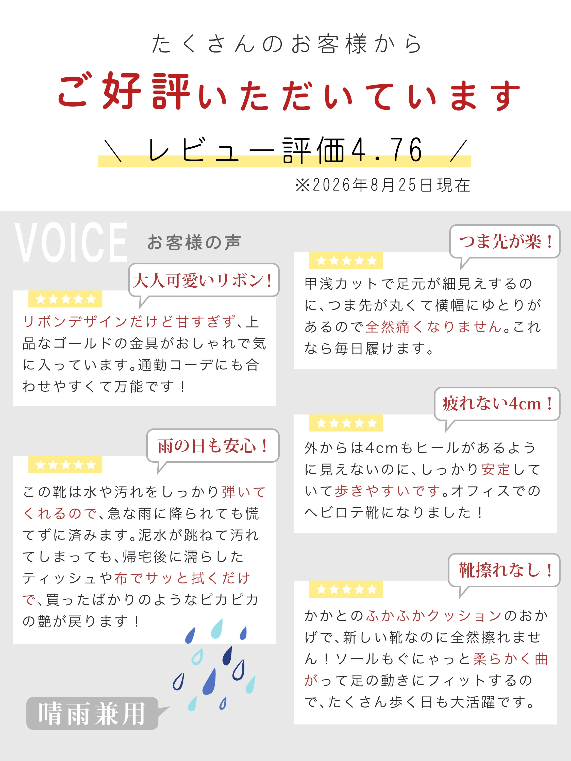 ラウンドトゥ 縫い目と仕上げを確認できる上品なディテール レディースパンプス