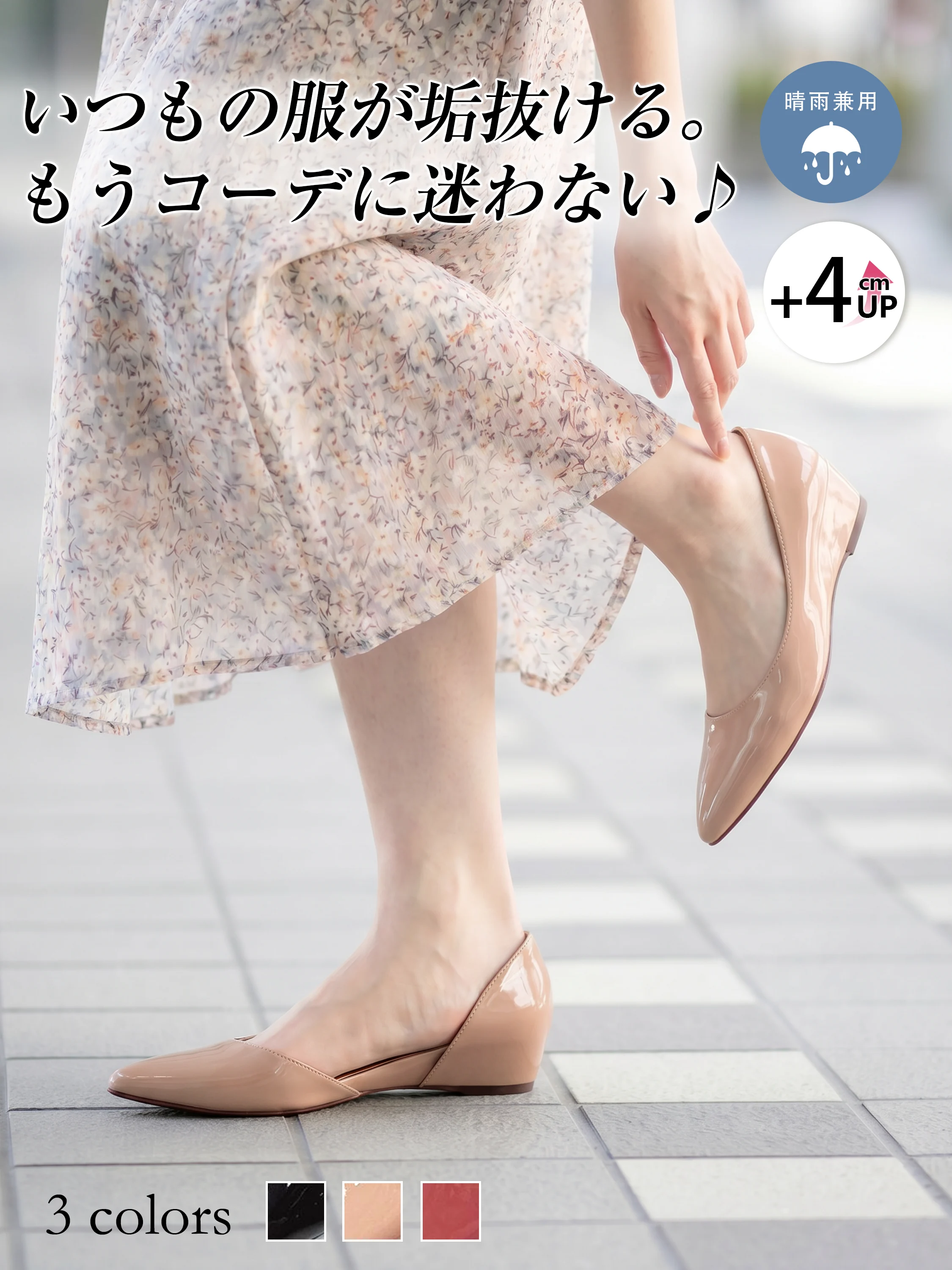 【疲れにくい4cmインヒール】 KENPOGEN エナメル パンプス レディース サイドオープン ポインテッドトゥ 柔らかい 全6色 オフィス フォーマル