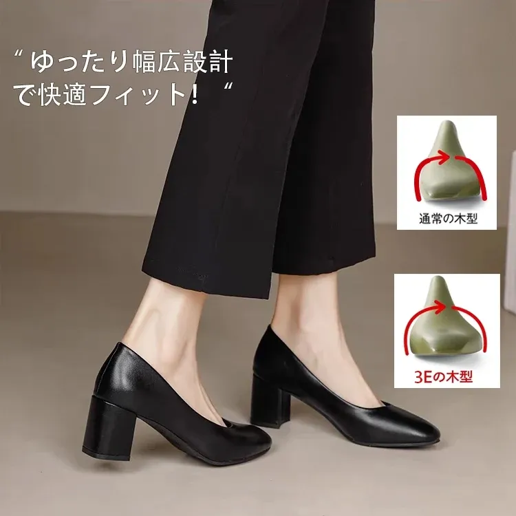 KENPOGEN 黒パンプス チャンキーヒール 幅広4E 甲高 5.5cmUP フォーマル 疲れない