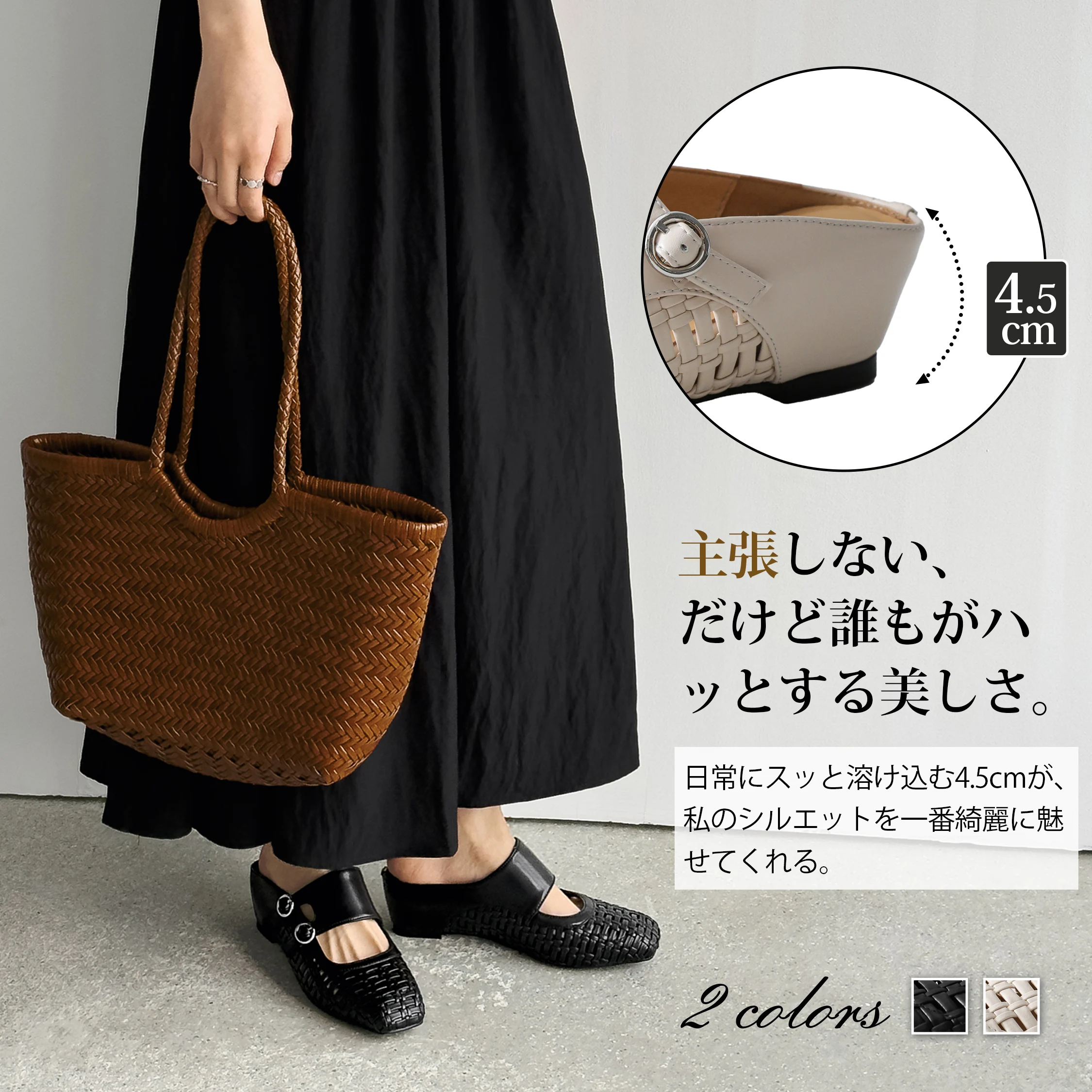 本革ミュールサンダル レディース 4.5cmインヒール 通勤にも使える上品デザイン
