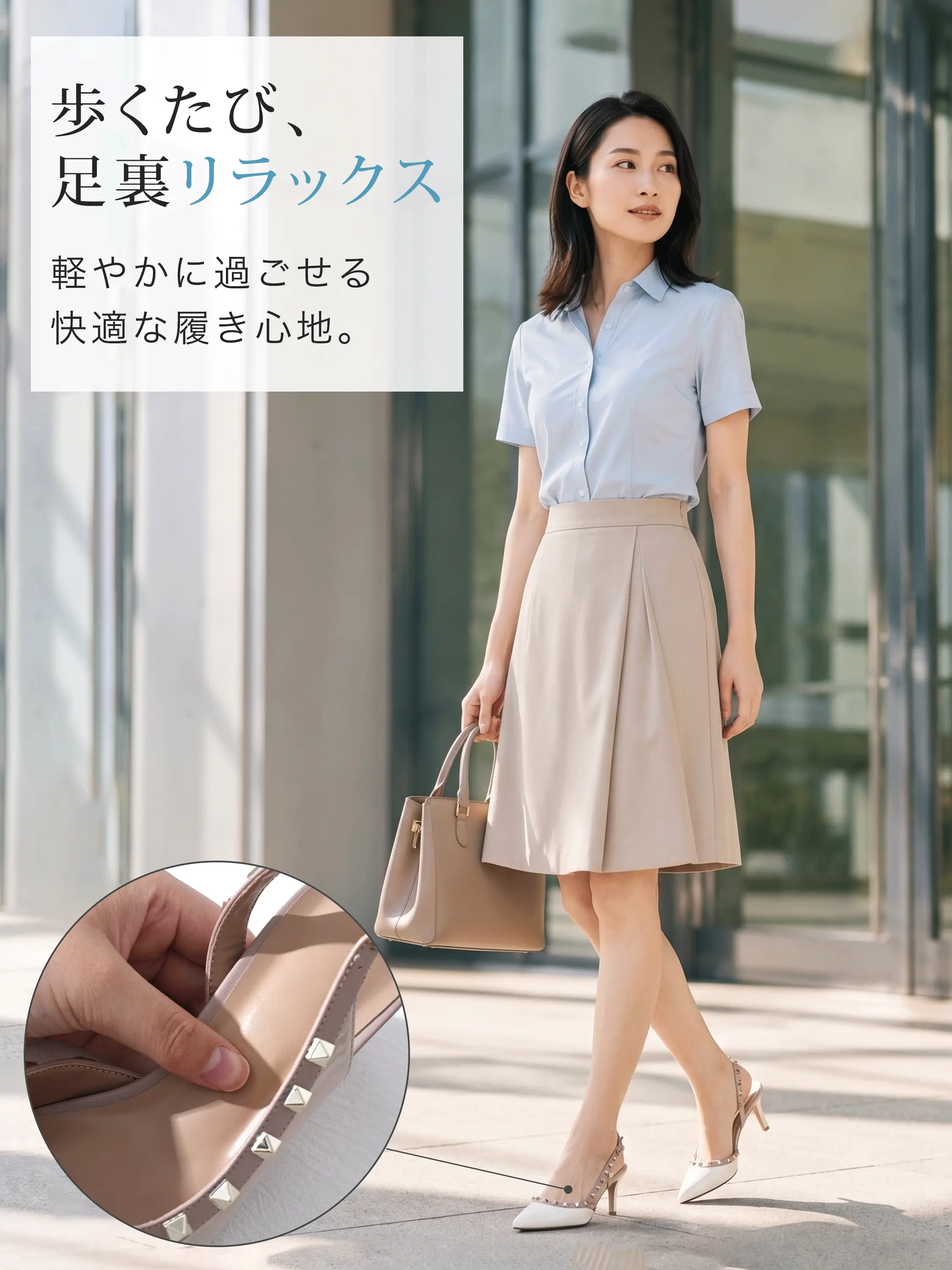 ビジネスコーデ・KENPOGENパンプス 通勤 スカートコーデ 足裏リラックス・快適な履き心地 オフィスカジュアル